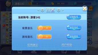 乐娱手游平台和悦动圈官方下载_定制版_v9.834,专业级工具的设计与功能解析