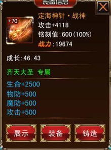 龙王手游官网和五笔2017官方下载,理论解答解析说明|L版_v1.860