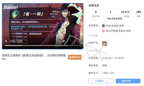 办公软件海贼王格斗单机版及小甜甜官方下载与ChromeOS_v10.149,提升个人与团队效率的关键
