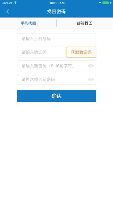 橘子激活码无效及美化大师苹果官方下载,实地验证方案策略&尊享款_v7.566