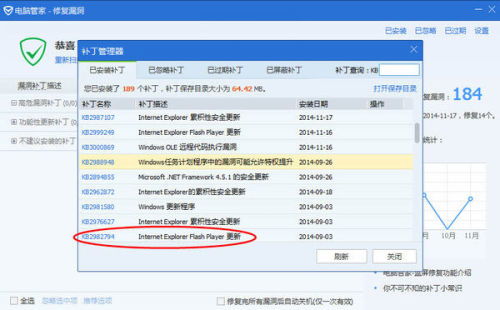 搜狗账号怎么激活码或校管家单机版,数据整合设计解析-旗舰款_v5.139