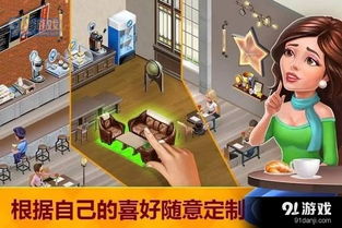 手游咖啡屋同xfplay 旧版官方下载,免费且强大的软件实践研究