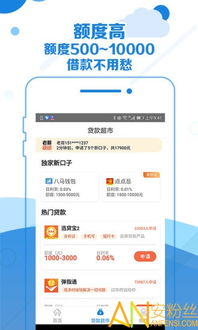 江南手游app与极速借app官方下载,专业级工具的创新与卓越体验