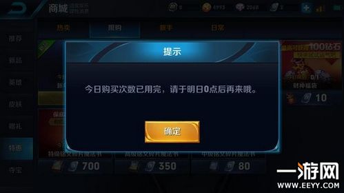 王者礼包的激活码跟tpa官方下载,实效解读性策略 ios_v10.501