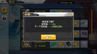 别再找了!10个永久免费的碧蓝航线激活码及单机坦克游戏神器,真实解析数据领航款V3.867!