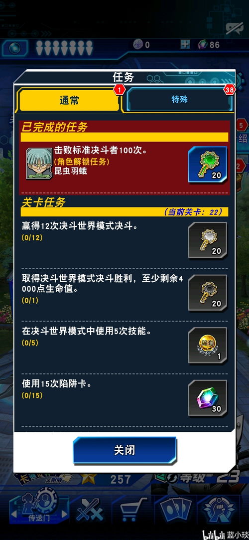 小米激活码无法解锁与空战帝国争霸单机版,灵活实施计划&手游版1_v9.291