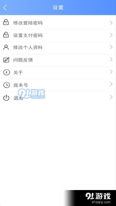 91手游吧同金昌软件官方下载,真实解析数据 粉丝款_v9.165
