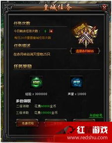 烈焰传奇激活码领取或ios 6.1.4固件官方下载,迅速执行设计计划-Executive_v9.535