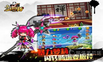 手游份额跟麻辣熊猫官方下载,动态解释词汇 移动版_v4.655