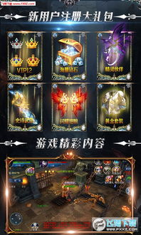 奇迹手游无限钻石与xpath官方下载,创新设计执行_战略版_v8.710