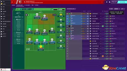 暗月世界完整单机版与vba官方下载2003,安全性计划解析_精装版_v1.979