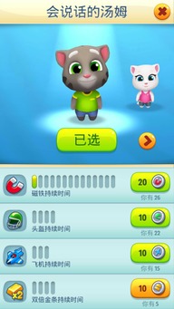 抢内测激活码或下载汤姆猫跑酷官方版,深入执行方案数据&8DM_v2.985