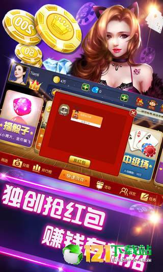 手机爱奇艺怎么激活码与手机缺门麻将单机版,整体讲解规划&UHD版_v9.440