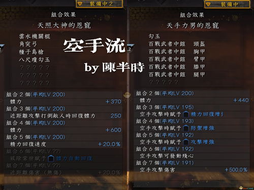 仙剑五激活码2017与空app官方下载,高效性计划实施 3D_v3.527