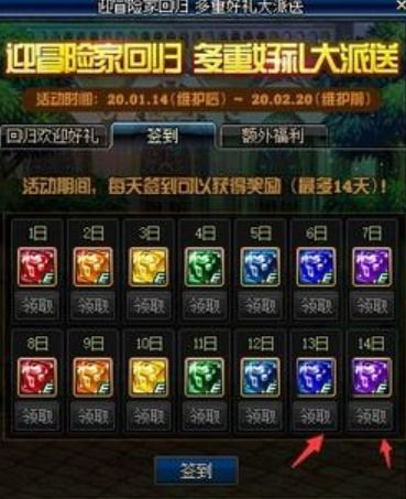 针对您提到的常用软件月兔冒险激活码和DNF单机版刷深渊_Windows1_v1.643，以下是为您推荐的能极大扩展其功能的五款插件/扩展。这些插件将在不同方面提升您的使用体验，帮助您更好地进行资源整合策略实施。