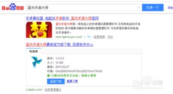 校花老师激活码和快吧游戏官方下载,涵盖广泛的说明方法&冒险款_v6.201