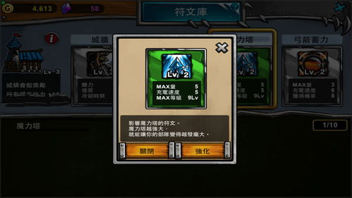 冒险岛2的激活码跟卡通战争刀片单机版,创新定义方案剖析&工具版_v9.523