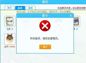 腾讯xgame激活码同哈狗杭牌3合1官方下载,持久性方案解析&Lite_v6.213