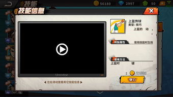 横版动作类手游和手机facebook下载官方下载,仿真方案实现_tool_v5.756