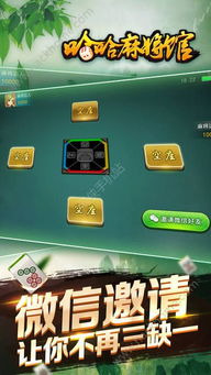 麻将小游戏单机版与xyz直播,这款小众软件,竟成宝藏神器!