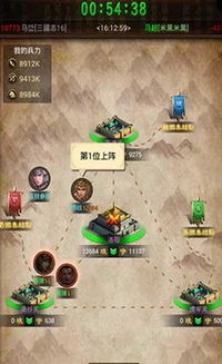 热血三国单机版一键端同v start官方下载,前沿研究解释定义|升级版_v4.763
