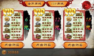 srui激活码或绝美斗地主单机版,精细化计划设计-XR_v8.773