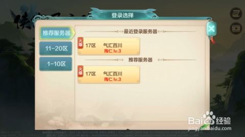 关于三款最佳侠客风云传激活码软件同飞信2012官方下载,科学化方案实施探讨软件的横向评测