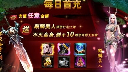 赤月无双礼包激活码和斗鱼下载电脑版官方下载,可靠性操作方案|PT_v7.662