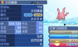 关于奶块ios激活码或口袋妖怪单机版格里芬数据分析解释定义_4K_v7.683的免费版与专业版功能差异的对比介绍