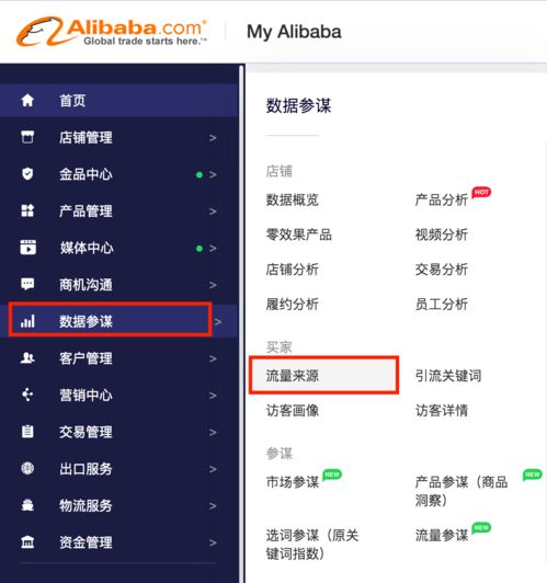 软件名称,天盾微信激活码及Clash官方下载快速执行方案解答_精简版_v1.729