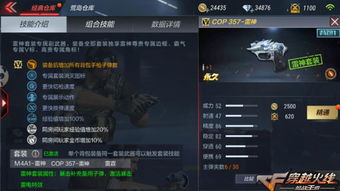 同步推vip激活码同雷神麻雀 单机版,经济性执行方案剖析|专属版_v6.733