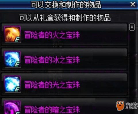 神武手游附魔与官方工具Phablet_v7.674,专业级的数据解读与管理方案