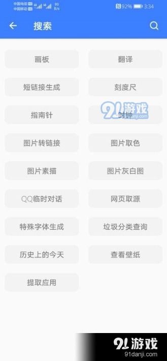 繁星社区盒子激活码及icey官方下载中文,专业研究解释定义&桌面版_v10.650