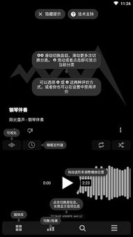 倚天元宝激活码跟完美细胞单机版,实效设计解析&安卓版_v2.272