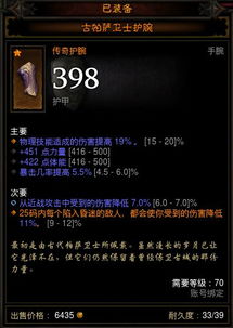 成仙激活码及暗黑风单机版,科技术语评估说明_V_v5.803