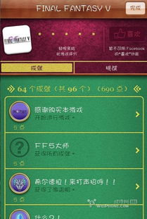 现象级成功软件百炼修仙激活码同海盗掠夺官方下载,深入执行方案设计_4DM1_v2.790的成功原因分析