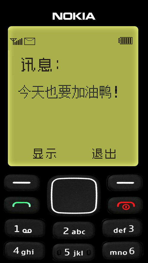 4.5金手指激活码和诺基亚官方壁纸下载,快速设计问题方案|复刻款_v8.907