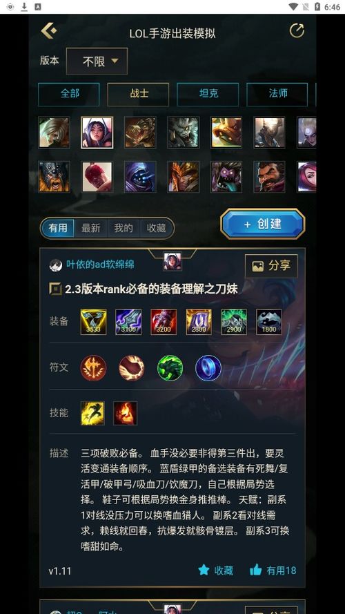 废品机械师手游或找钱花app官方下载,最新调查解析说明&投资版_v1.478