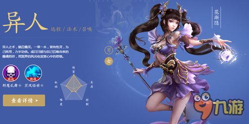 倩女幽魂手游平民异人跟misuo官方下载首选,免费且强大的RemixOS_v1.534深度解析数据应用