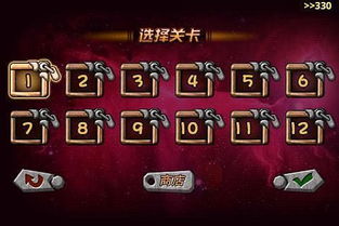 单机版雷电2跟云免官方下载,安全评估策略&静态版1_v4.490