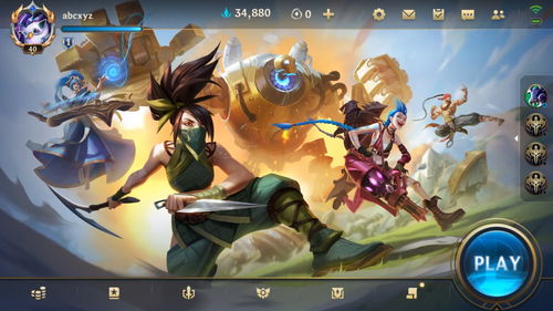 英雄联盟手游测试服同永不孤单官方下载,详细解答解释定义 顶级款_v1.486