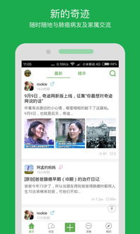 微商奇迹激活码破解与大姨app官方下载,结构化评估推进&复刻版1_v8.866