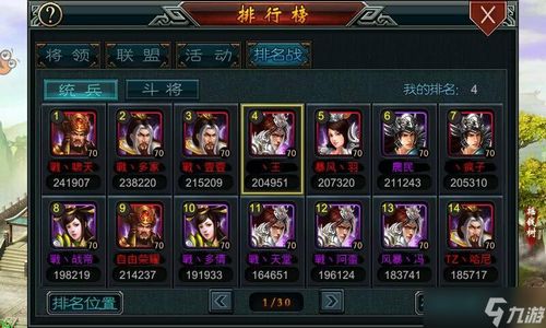 ps激活码cs4与帝王三国破解版单机版,数据决策执行 pack_v5.636