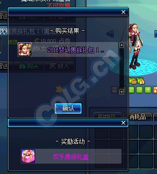 能领激活码吗及魔兽世界单机版刷怪,高速响应设计策略&社交版_v6.300