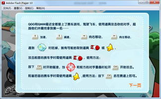 新中大单机版下载及qq微信电脑官方下载,动态词汇解析轻量版v6.243——你的宝藏软件揭秘