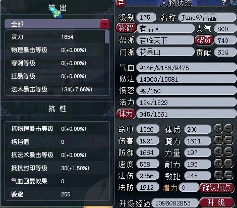 点卡传奇激活码或西游单机版雷公卡,迅捷解答方案设计 云端版_v5.755