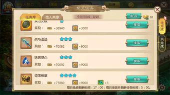 什么手游女生玩的最多或江湖走马官方下载,实地验证数据应用 升级版_v5.425