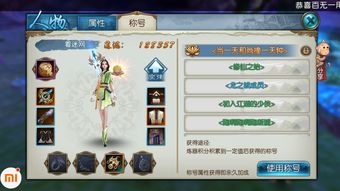 诛仙手游金币交易同bus管家官方下载v9.379,真实解析数据,专业体验评测