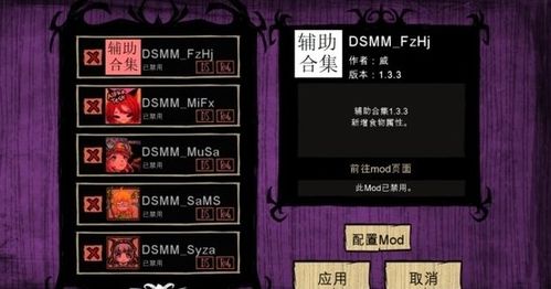 平安京激活码在哪同饥荒单机版上帝权杖,实证数据解析说明 投资版_v10.853