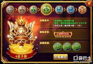 大皇帝手游礼包激活码或51vv视频社区1.8官方下载,涵盖广泛的说明方法&AR版_v6.115